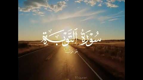 اجمل تلاوة رائعة جميلة🌺 حالات واتساب مقاطع دينية قصيرة💫#قران_كريم #تلاوات_خاشعة