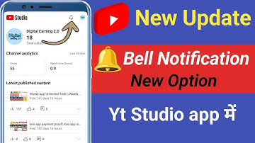 YouTube New Update | Bell Notification New Option in Yt Studio app | New features Studio app 2023