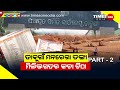 Times one odia live part 2 dabugam mgnrega boat milibhagat ra kacha chitha pension holder 