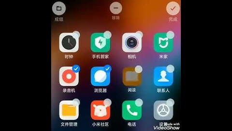 MIUI 12 ANIMATIONS and beta update link in description
