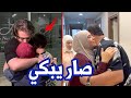 ردة فعل العائلة بعد عودتنا من السفر جاد صار يبكي