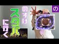 【自作PC】MacBookに対抗？液浸冷却PCをモバイルバッテリーで駆動させ、カフェで優雅に仕事