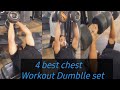 Top 4 chest Workout Dumblle set