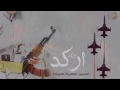 الجفراني