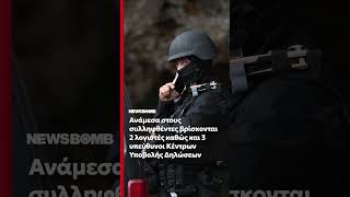 Κρήτη: Αντιδήμαρχος και ιδιοκτήτης ΚΥΔ εμπλέκονται στο κύκλωμα παράνομων επιδοτήσεων του ΟΠΕΚΕΠΕ
