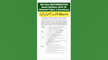 ALP for 9th Math | Smart Syllabus 2025-26 | Deleted Topics and Questions of Mathematics