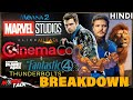 Thunderbolts new title fantastic four  more marvel disney cinemacon breakdown
