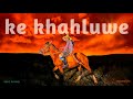 Wave Rhyder - KeKhahluwe (Official Audio - Manothi )