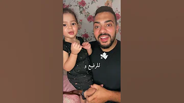 ترند بندولين استحما حما حما 