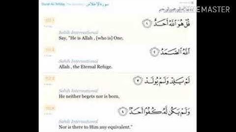 112. Surat Al Ikhlas || ١١٢. سورة الإخلاص || القارئ محمد اللحيدان