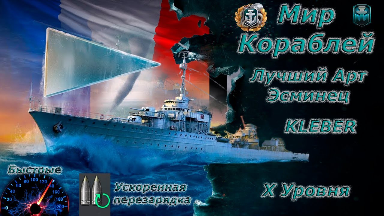 Мир танков - Тайп 68 Новая ветка ТТ Японии. Прокачка) - YouTube