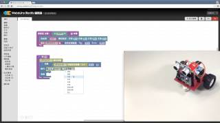 Webduino Blockly 教學- 超音波避障自走車