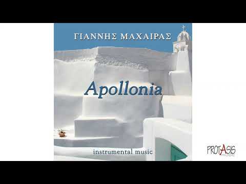 Γιάννης Μαχαίρας -
