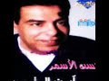 دوابه حسن الاسمر 