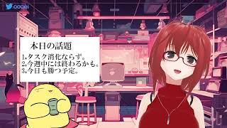 Ruiloei Ch. 葉月ルイの配信のサムネイル画像