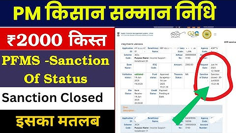 Sanction of status - Sanction Closed  pm kisan samman nidhi l PFMS payment status sanction of status