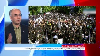 آخرین خبرها از تشیع جنازه رییسی با حضور علی خامنه‌ای