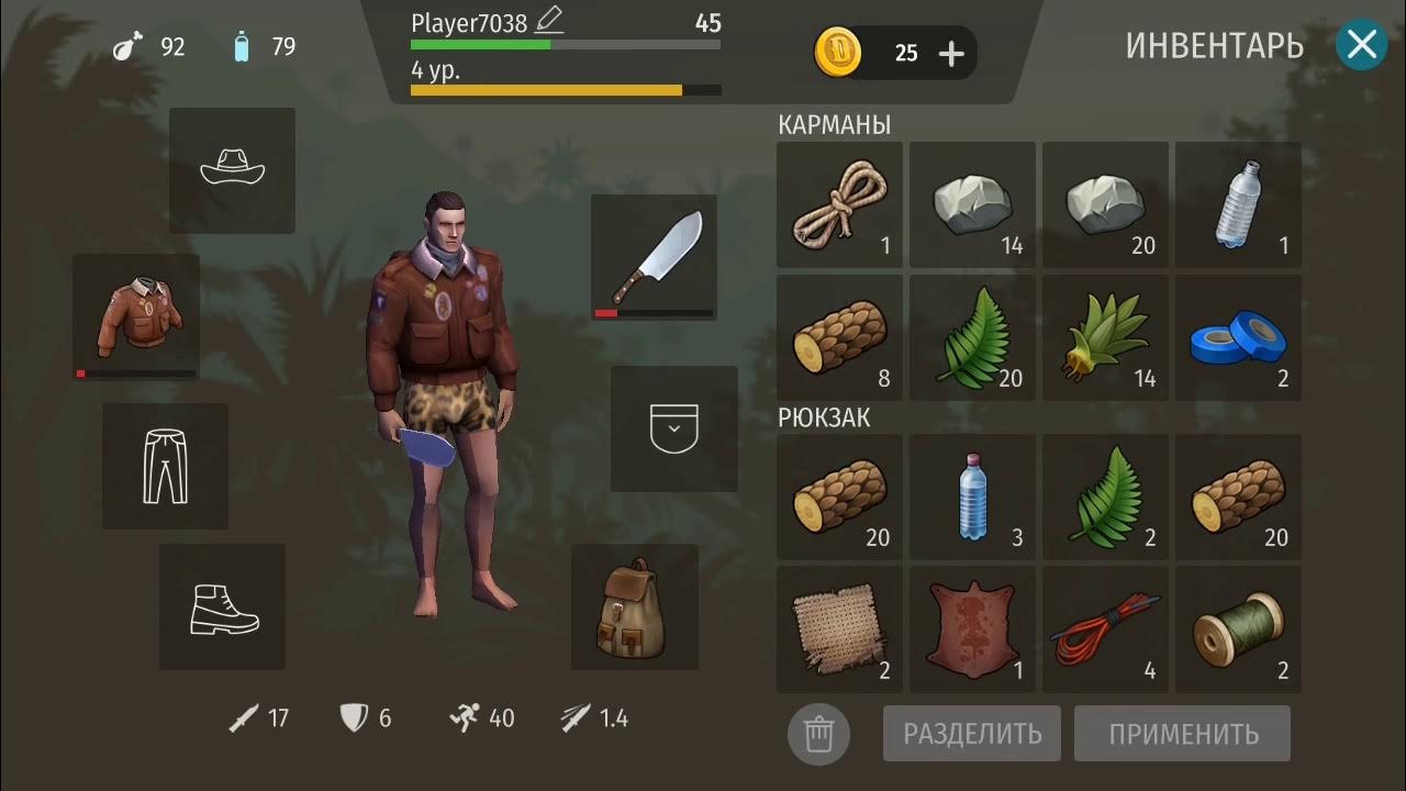 Jurassic survival на андроид мод. Мистер урбан джурасик сурвайвал лаборатория. jurassic survival читы список. как играть вдвоем в jurassic survival. jurassic survival с интернетом или без интернета.