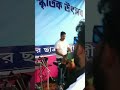 Thank You Raidighi College. TAMAL DAS LIVE.        #kailashkher #terideewani #concerts #live #singer