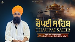 Chaupai Sahib | Nitnem | ਚੌਪਈ ਸਾਹਿਬ | Giani Nachhatar Singh Ji | Juke Dock Devotional