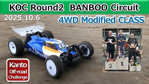 【KOC@Banboo Circuit】4WD Class Amain (2025 10 05) YOKOMO YZ-4 SF2