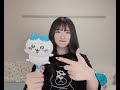 「2023.05.26」山﨑夢羽-instagram