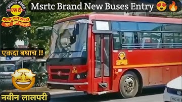 Latest MSRTC BS6 Eicher Bus By MG 😍 | आता नवीन लालपरी 🤩 | #newbs6msrtcbus #msrtcnewbus #trending #st