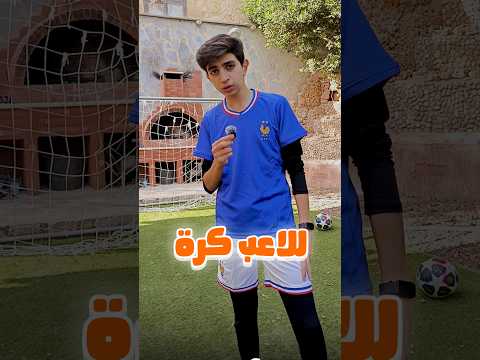 اول تجربة لأكاديمية بشار
