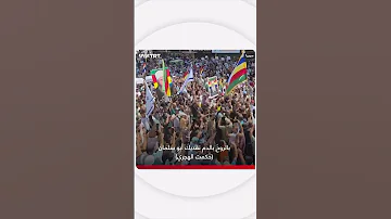 مظاهرات في السويداء تطالب بدخول إسرائيل 