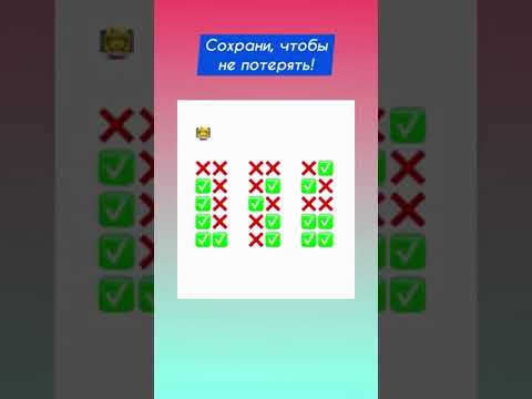 Куда сесть на контрольной, чтобы можно было списывать?😎 лайфхак для школы