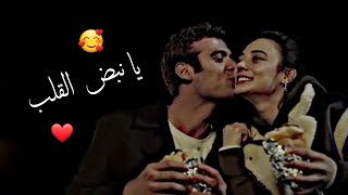 خلوها تلعب لعب🤤💋اجمل حالات واتس اب حب وغرام😍❤2022😻♥مقاطع عشق رومانسيه قصيرةاغاني حبحالات واتساب