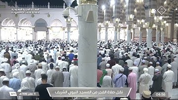 صلاة الفجر للشيخ عبدالمحسن القاسم يوم الخميس 11 صفر 1446هـ من سورة يونس