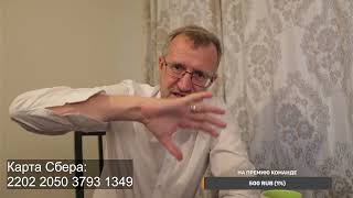 Что делать в этой ситуации? Стрим