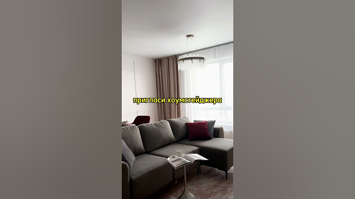 Вложить 900тр. в пустые 80м и сдать за 120. Помогу тебе  #homestaging  #дизайн  #интерьер #квартира
