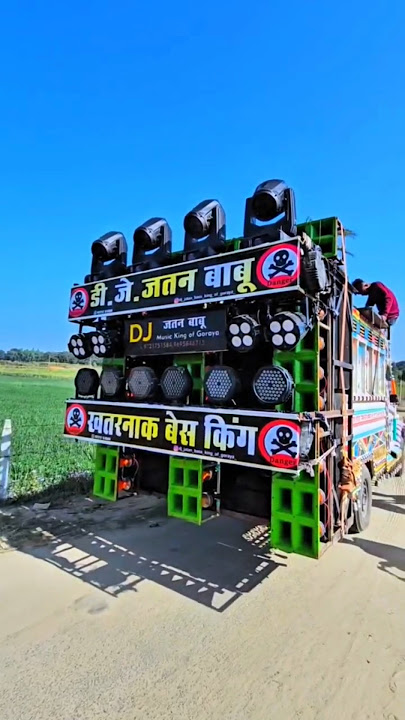 court me gawahi 😈🫶 #dj #speaker #hard #bass #djsong #djlife #djlover #djstatus #djsetup #status