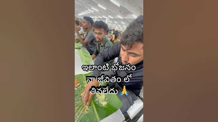 తిరుమలలో ఉచిత అన్నదానం ఎలా ఉంటుంది? | Free Annadanam Food at Tirumala Tirupati  | Ram The Traveller
