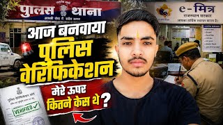 Police verification banwaya😊||Reet mains level-1 dv||Vikas Meena vlog