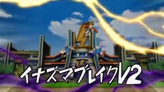 Download Lagu Inazuma Eleven - Inazuma Break V2 (イナズマブレイクV2) MP3
