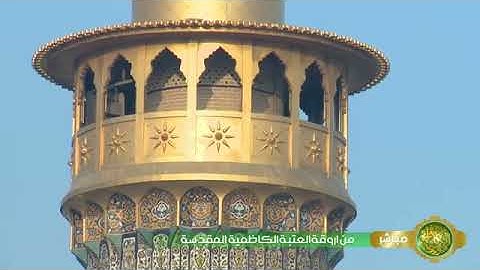 القارئ الحاج رافع العامري  القرآن الكريم