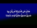 نصائح اذا المرء لم يرضى بما ربه وهب نصائح اذا المرء لم يرضى بما ربه وهب