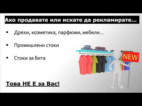 Видео: Как да възстановите достъпа до социалните мрежи