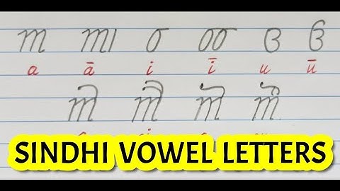 Sindhi Vowel Letters|| Khudawadi script Sindhi letters || sindhi