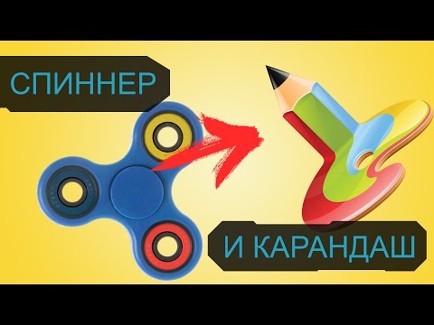 ПРОСТОЙ СПИННЕР ИЗ КИТАЯ ПРОСТОЙ СПИННЕР ИЗ КИТАЯ