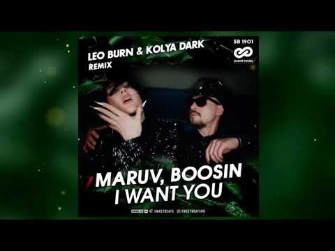Maruv, Boosin - I Want You