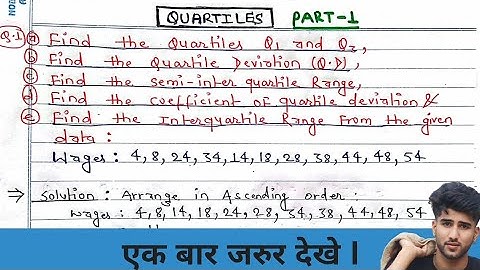 Calculate Quartile Deviation for Individual Series || Arya