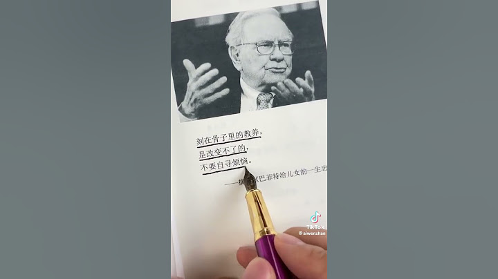 名人名言 - 天天要聞