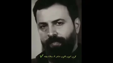 جبل شيخ الجبل الهيبة كل شي بينطلب الا الحب تيم حسن حالات واتس اب 