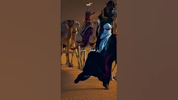 هذه بضاعتنا ردت إلينا ونمير اهلنا ونحفظ اخانا الشحات انور قران كريم 