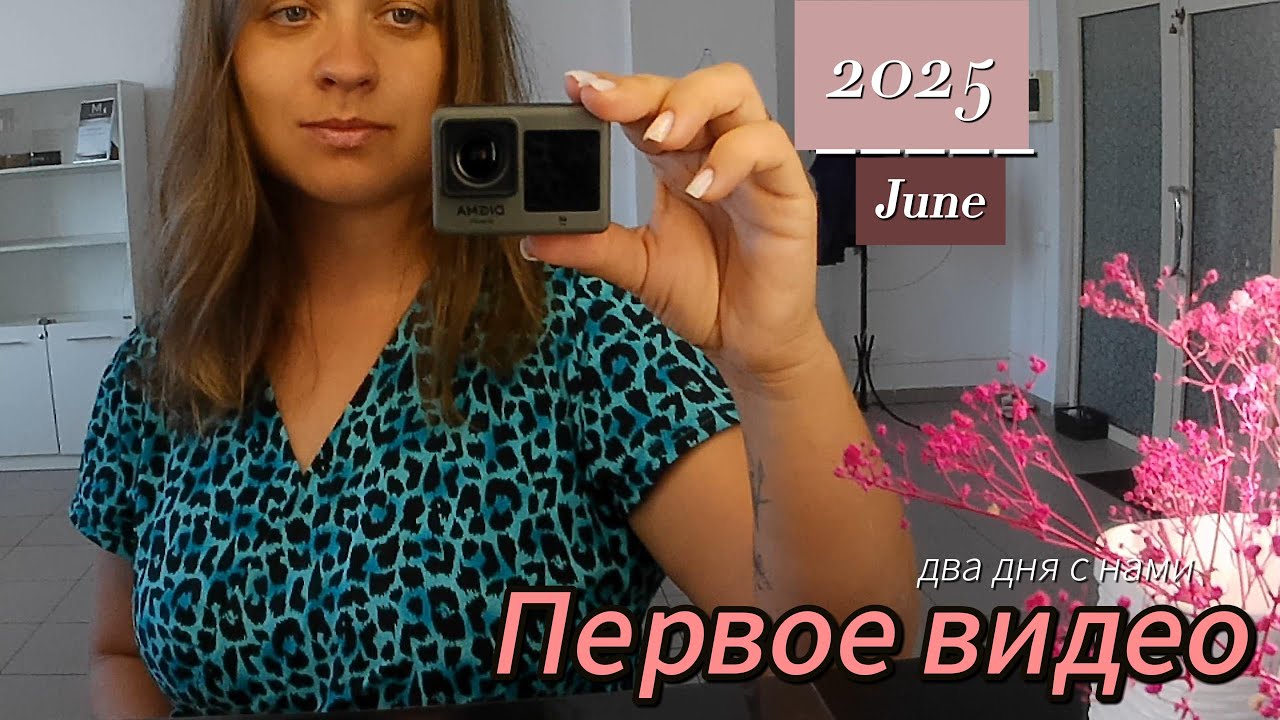 ЖИВЕМ В СИБИРИ /ПОЗНАКОМИМСЯ? 