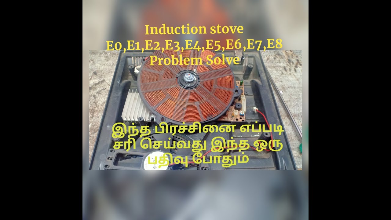 induction-stove-e0-e1-e2-e3-e4-e5-e6-e7-e8-problem-solve-in-tamil